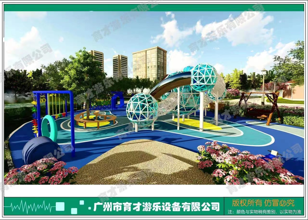 孩子们喜欢的户外儿童乐园应该如何规划设计？广州育才效果图分享
